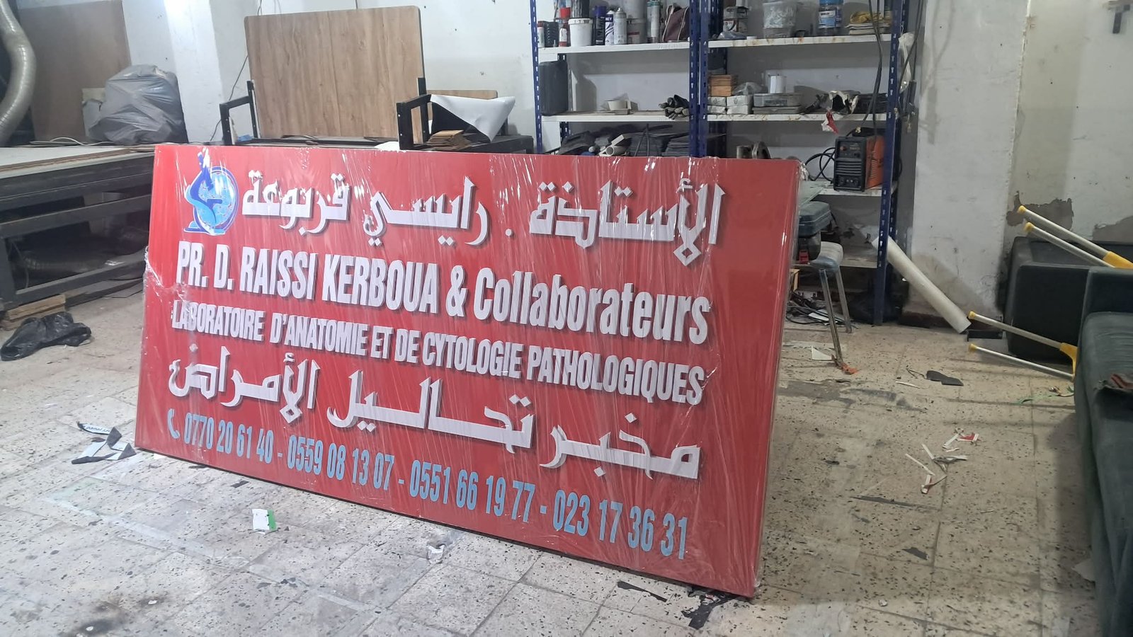 Réalisation VM Marketing 4